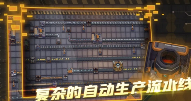 机械启元好玩吗 机械启元玩法攻略截图