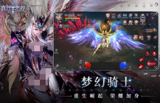 好玩的十大arpg游戲推薦