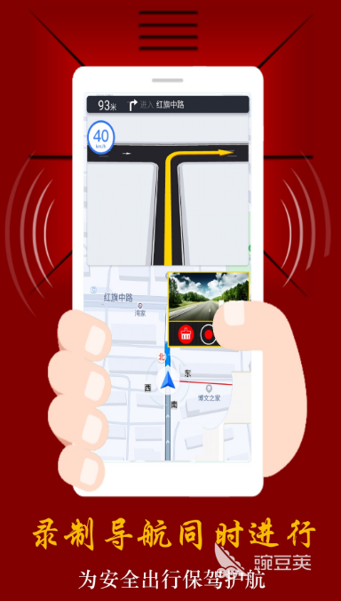 凌度行車(chē)記錄儀app下載推薦 凌度行車(chē)記錄儀實(shí)用軟件大全截圖