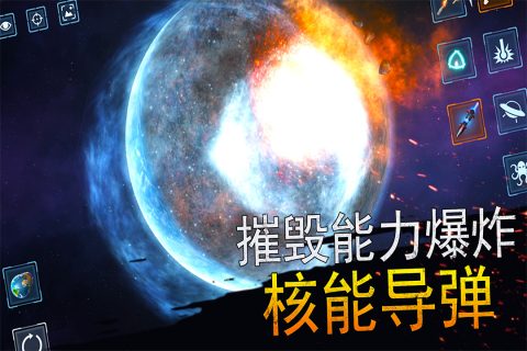 热门的核弹游戏模拟器下载合集2025 好玩的模拟核弹手游汇总截图
