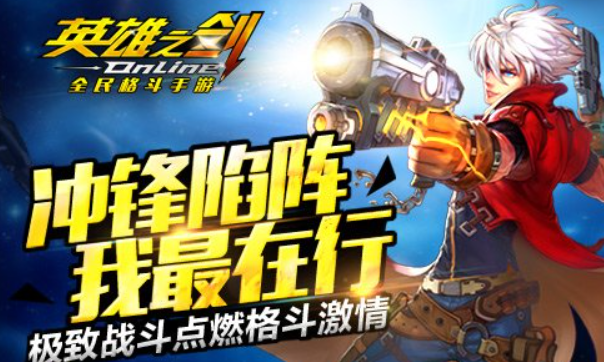 英雄游戏有哪些介绍2025
