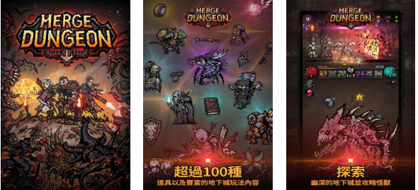 受歡迎的合成類游戲下載合集