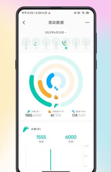华强北手表专用app叫什么 连接华强北手表软件合集截图
