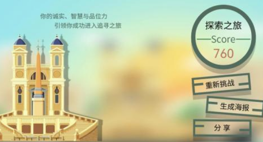 好玩的孤勇者游戏有没有