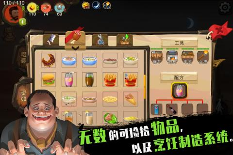 一辆人游戏手机版下载合集2025 好玩的一辆人游戏有哪些截图
