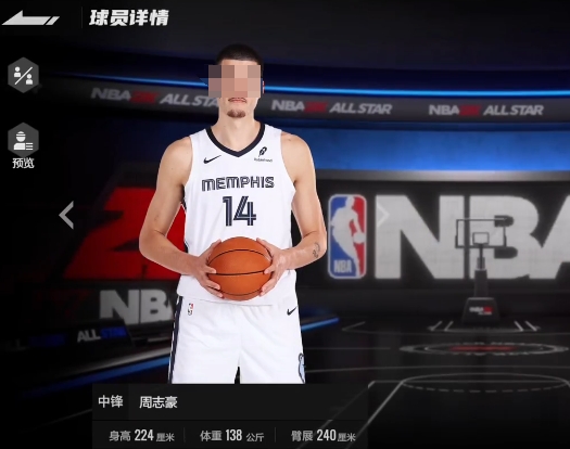 美職籃全明星周志豪怎么玩 美職籃全明星手游周志豪解析截圖
