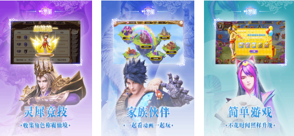 免费的叶罗丽手游下载推荐