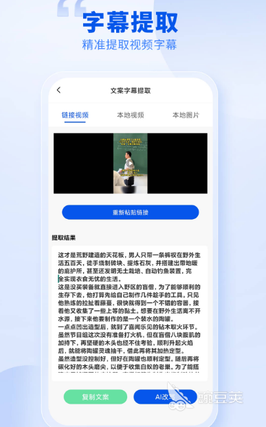 創(chuàng)作靈感App推薦 創(chuàng)作靈感軟件下載排名TOP榜單截圖