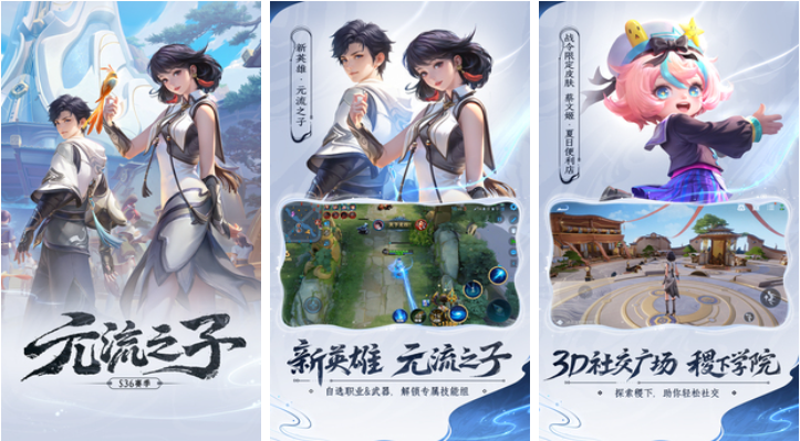 好玩的游戏销量排行榜
