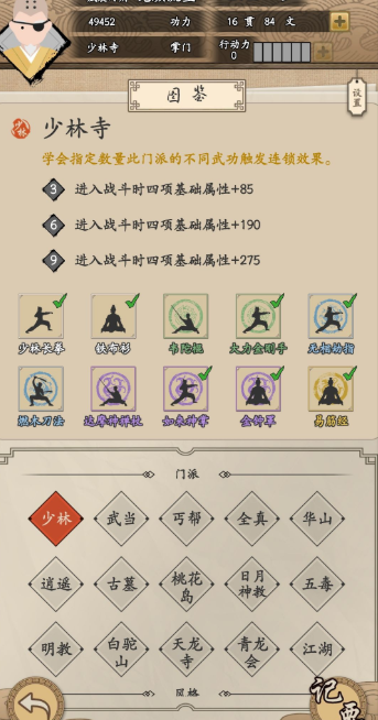 高人气的开放世界手游有哪些2025