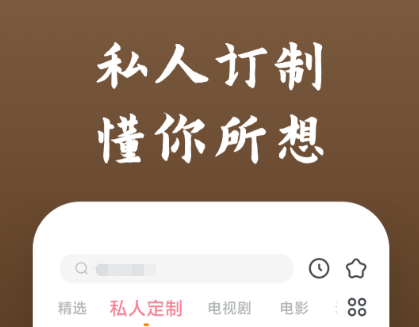 今日影视大全免费追剧app下载推荐 好用的免费追剧软件排行榜截图