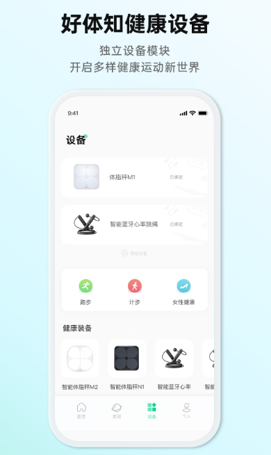 小米手表用什么app 适合小米手表的软件分享截图
