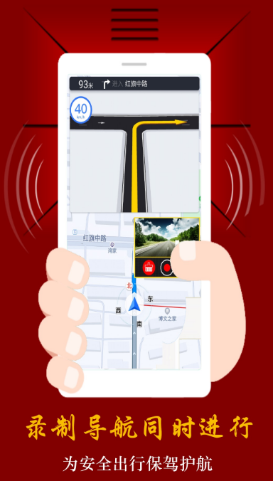 凌度行车记录仪app下载哪些 实用的行车记录仪软件截图