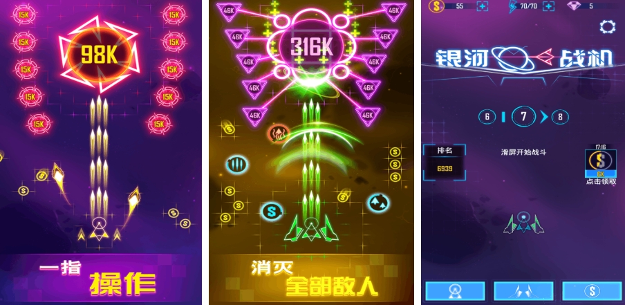 好玩的战斗机游戏模拟器有哪些