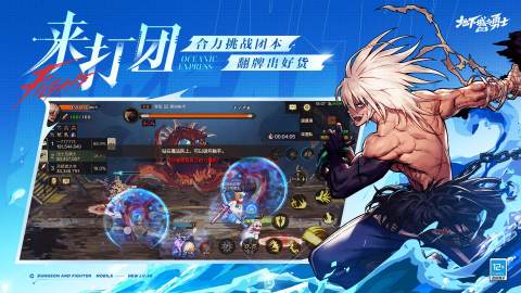 久玩不腻的手机游戏推荐2025 有哪些玩不腻的手游分享截图