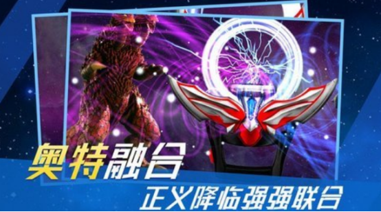 受欢迎的奥特曼变身器游戏有哪些