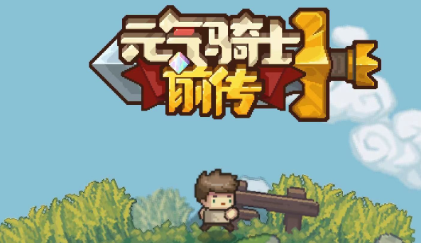 有圣骑士狂战士刺客的游戏有哪些2025 多职业手游哪些值得玩截图
