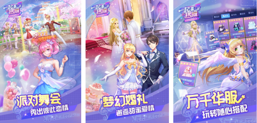 姐妹在家适合玩什么游戏