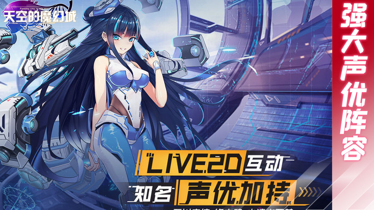 2025经典正版手游下载
