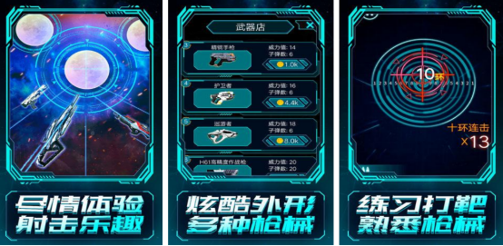 熱門的開槍的游戲有哪幾個