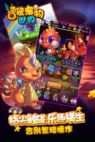 2025受欢迎的精灵宝可梦游戏合集