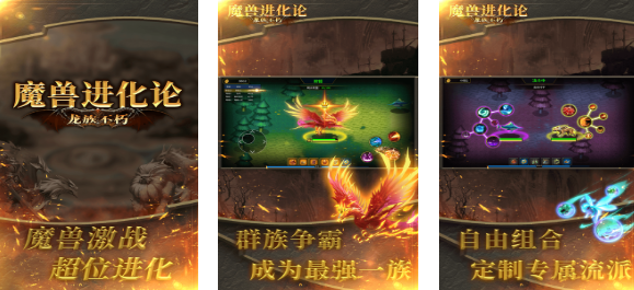 热门的魔兽手游版叫什么