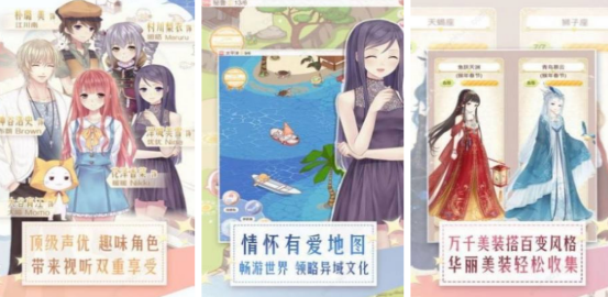 暖暖是什么游戏