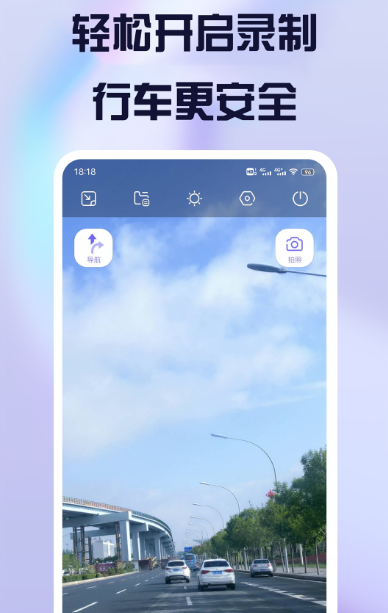 奔驰行车记录仪app下载哪些 实用的行车记录仪软件大全