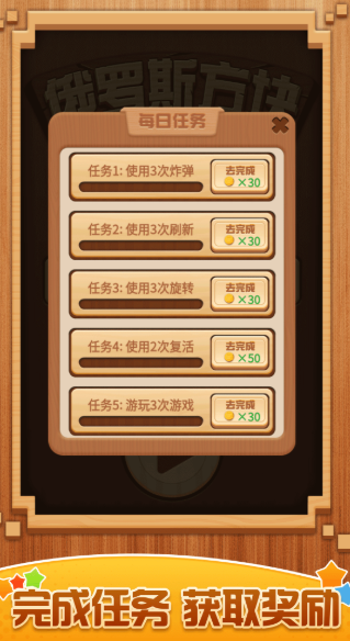 俄罗斯方块游戏哪些值得玩2025