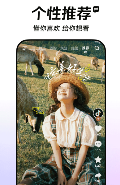 免费的短视频app大全下载苹果分享