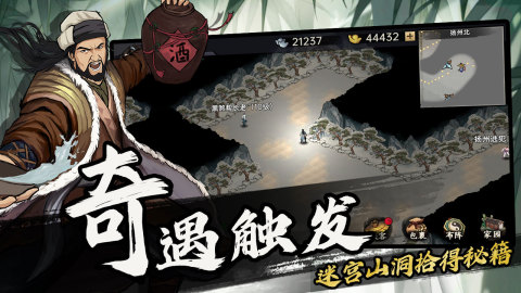 2025十大公认最强武侠手游有哪些