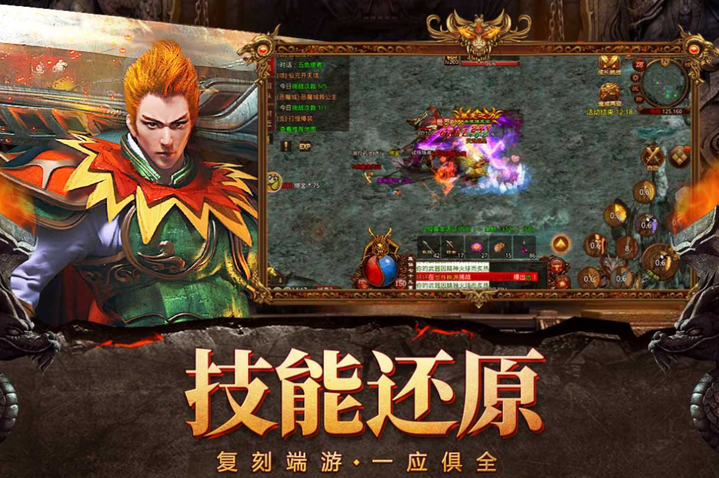 經(jīng)典的超變手游排行榜