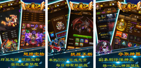 经典的文曲星游戏有哪些