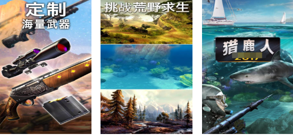 热门的猎鹿人游戏下载合集