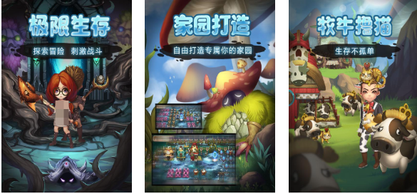 人气较高的灵魂手游推荐
