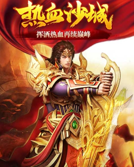 幻域战神公测时间 幻域战神什么时候公测