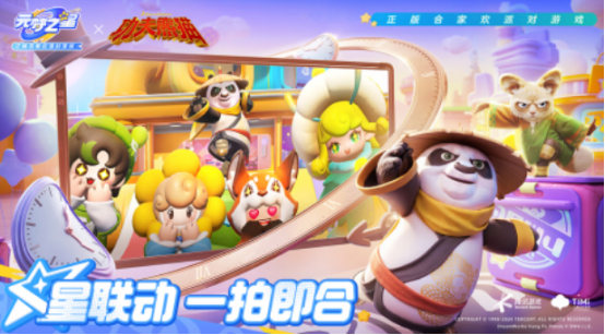 流行的8一12歲家庭親子游戲叫什么
