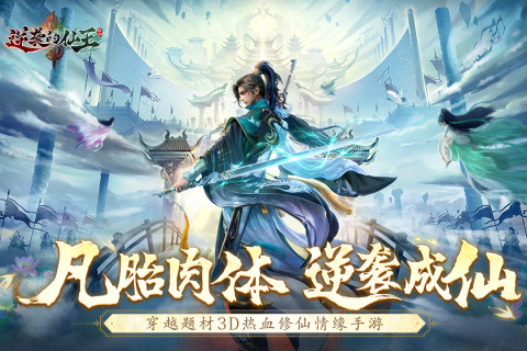 25年手游有哪些