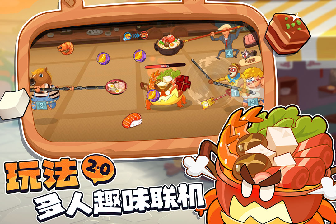 適合多人休閑聚會(huì)游戲有哪些
