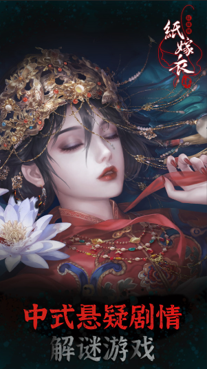 解迷手游哪些值得玩2025 可玩性高的解迷手游汇总截图