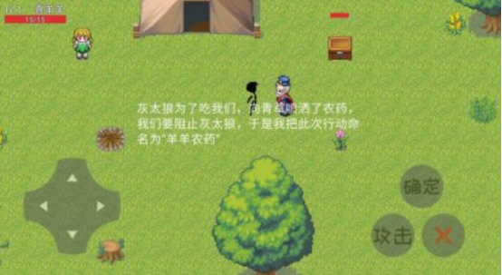有趣的喜羊羊之免费游戏有哪些