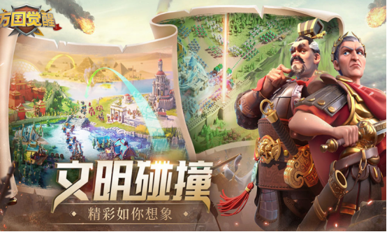 有趣的万国游戏有哪些
