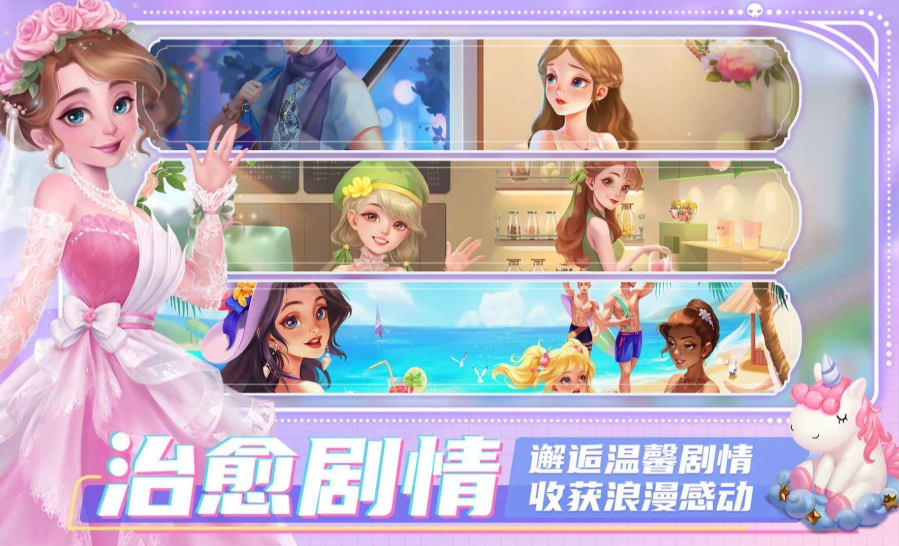 亲爱的小店预约渠道分享 亲爱的小店最新预约地址