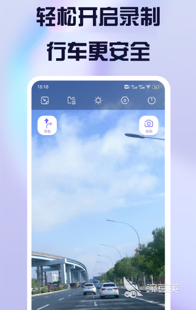 奔馳行車記錄儀APP推薦 奔馳行車記錄儀實用軟件大全截圖