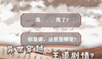 家有一座山公测时间什么时候 家有一座山预约最新链接分享截图