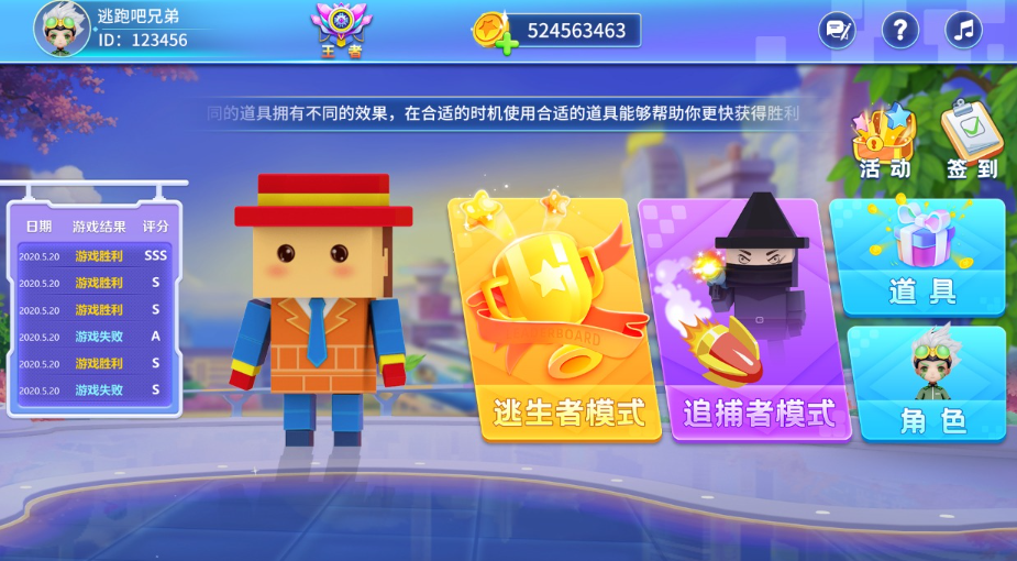 2025有趣的小男孩逃跑的游戲推薦 超贊的逃跑手游集錦截圖