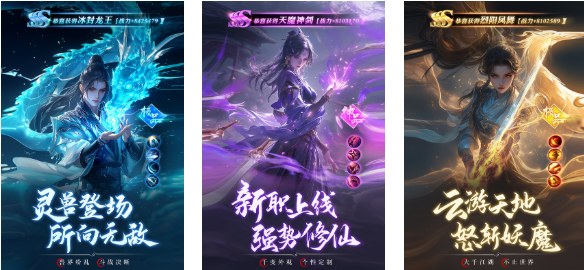 好玩的仙侠手游那个人多