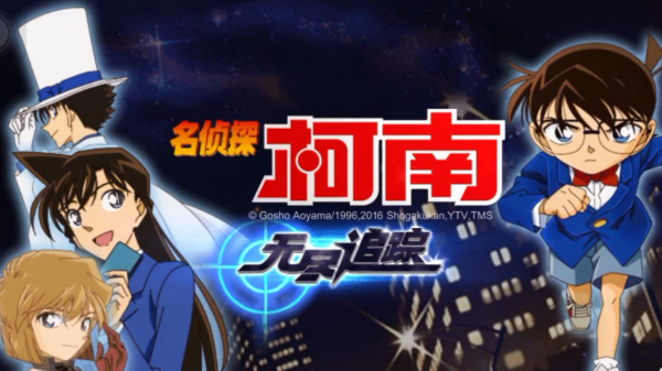 名侦探柯南跑酷游戏合集 最流行的柯南主题跑酷手游大全2025截图
