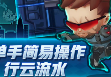 不朽使命公测最新链接 不朽使命预约地址分享截图