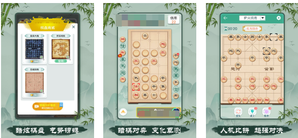 好玩的棋类游戏100种有哪些